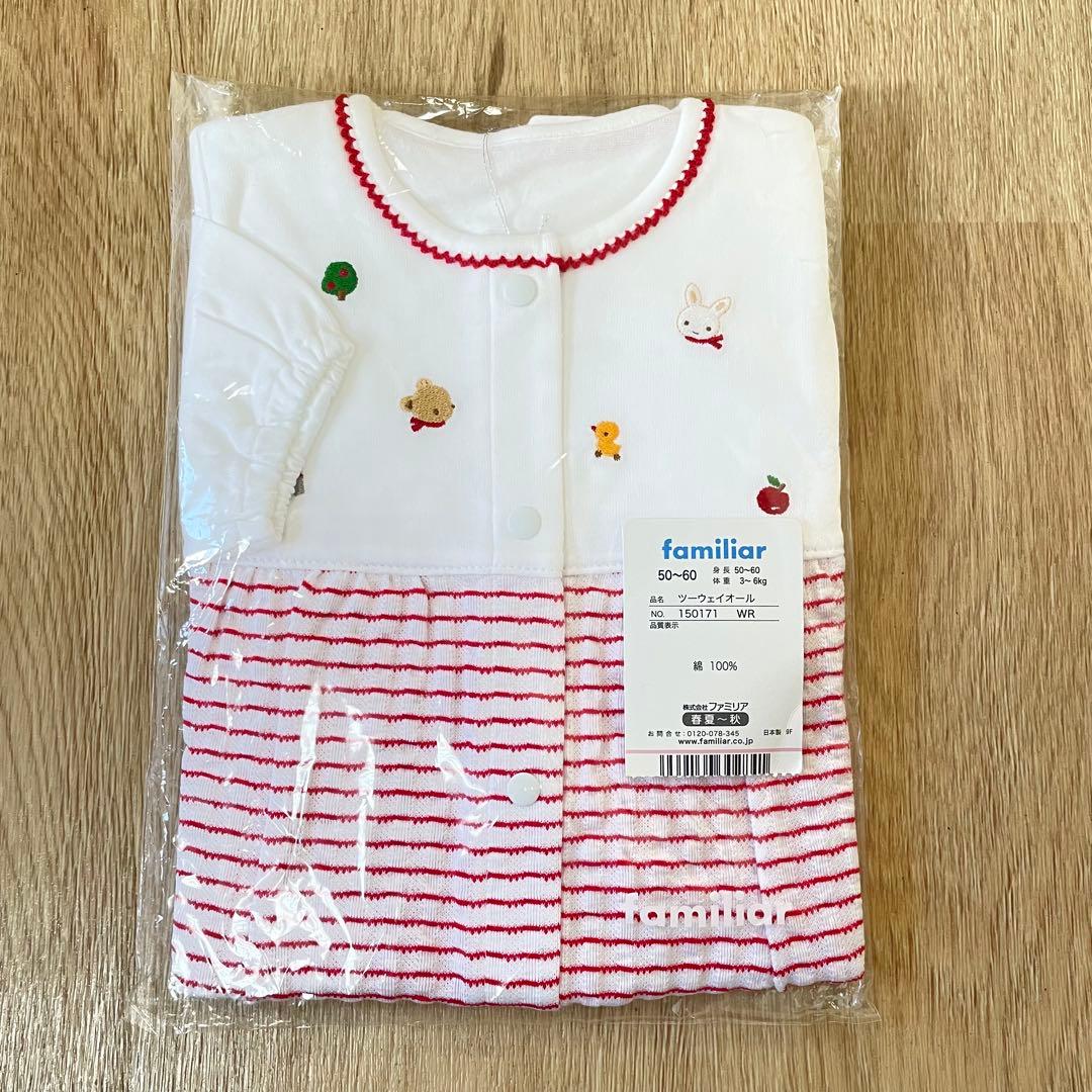 familiar ロンパース 50-60