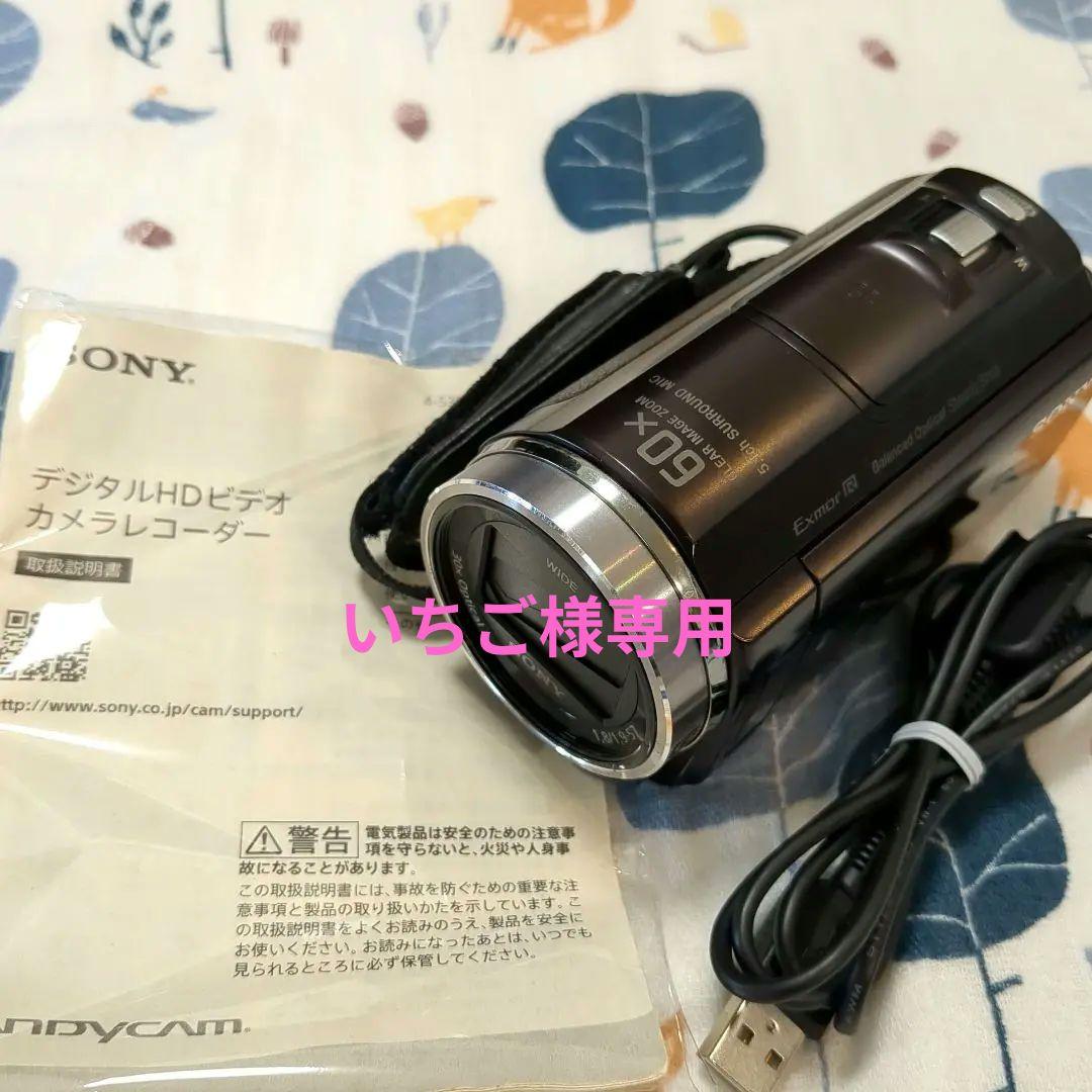 ビデオカメラ SONY HDR CX535