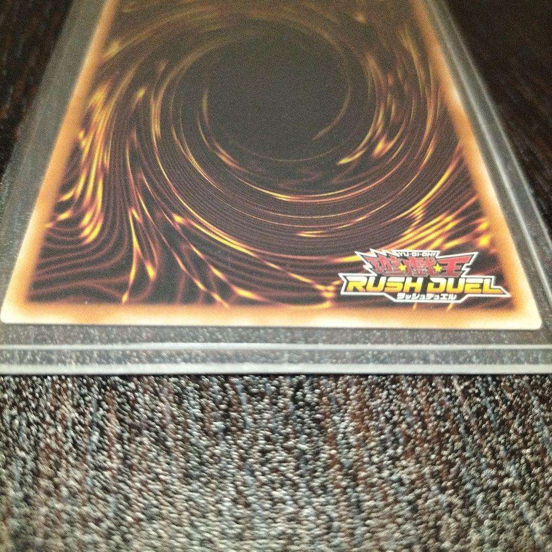 遊戯王ラッシュデュエル ネクメイドルーカー　絵違いオーバーラッシュレア