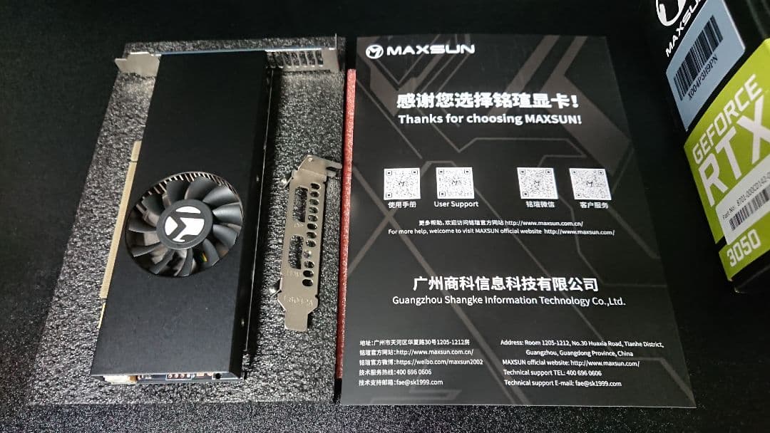 MAXSUN GeForce RTX 3050 ６GB LP 海外輸入品
