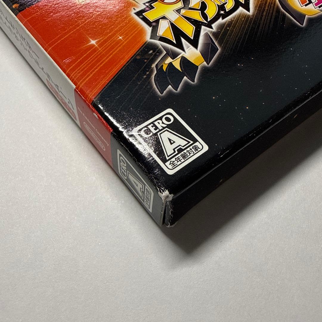 3DS ポケットモンスター ウルトラサン・ウルトラムーン ダブルパック 美品