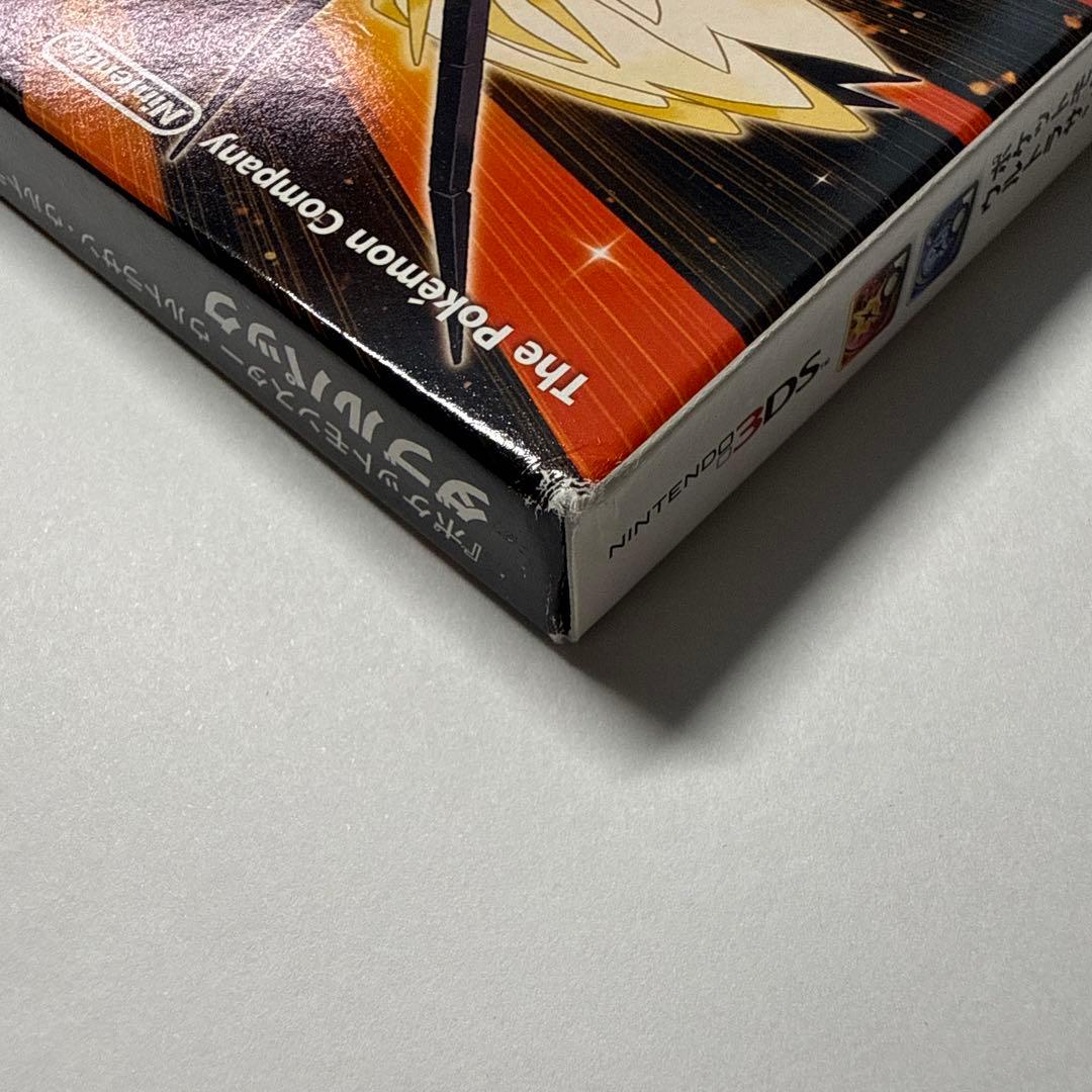 3DS ポケットモンスター ウルトラサン・ウルトラムーン ダブルパック 美品