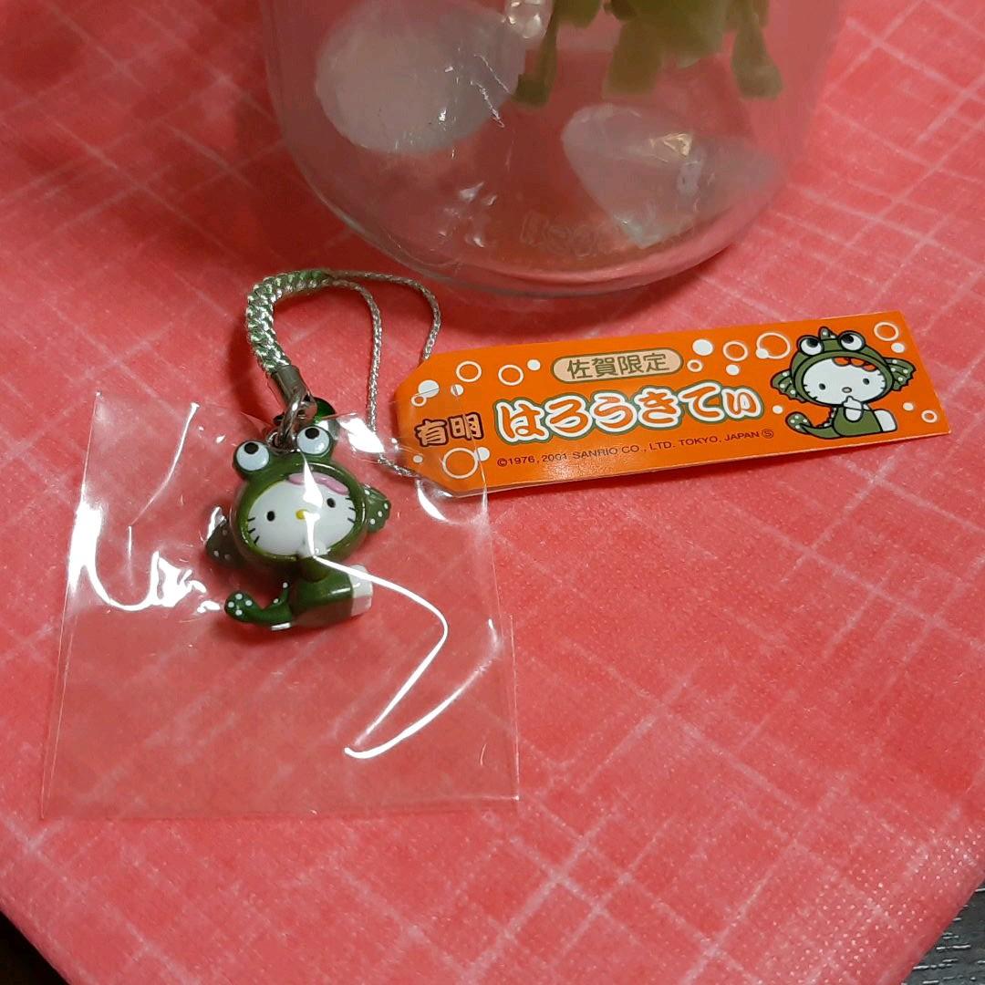 はろうきてぃ　佐賀限定　有明