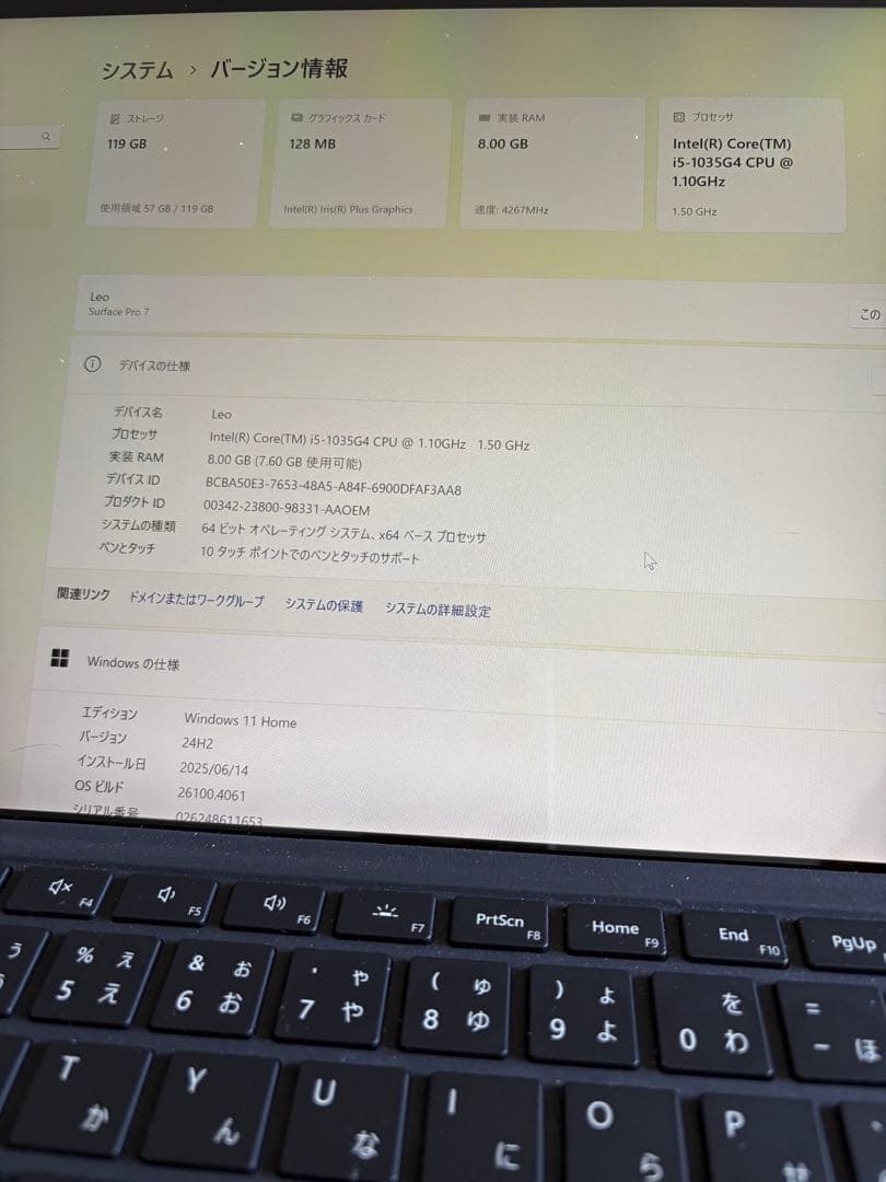 Surface Pro 7/i5/メモリ8GB/SSD128GB/サーフェス