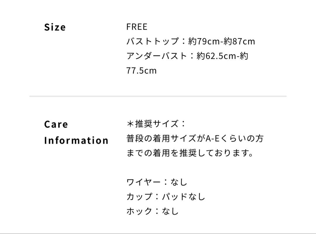 N7 スポーツブラ ブラック　ひなちゃんねる　リニューアル