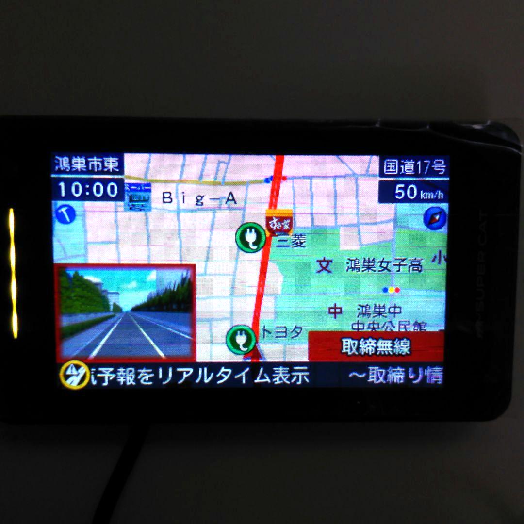 値下げ中Yupiteru ユピテル レーザー＆レーダー探知機 LS2000