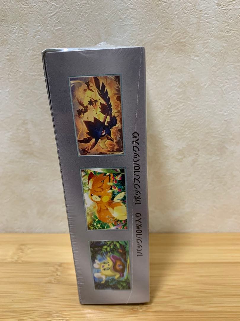 ポケモンカードゲーム スカーレット&バイオレット 2個