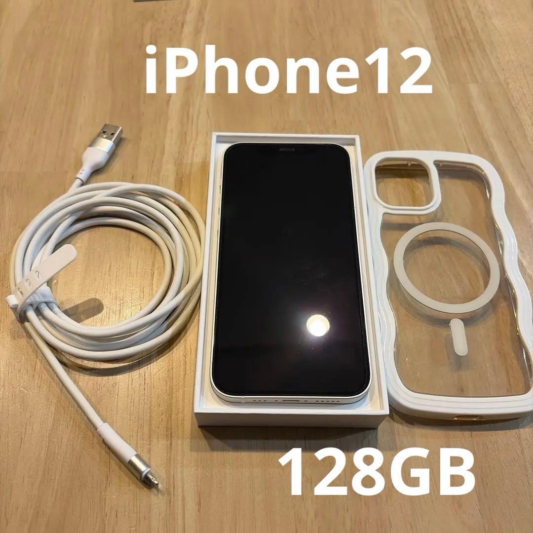 Apple iPhone12本体 128GB 付属品付き