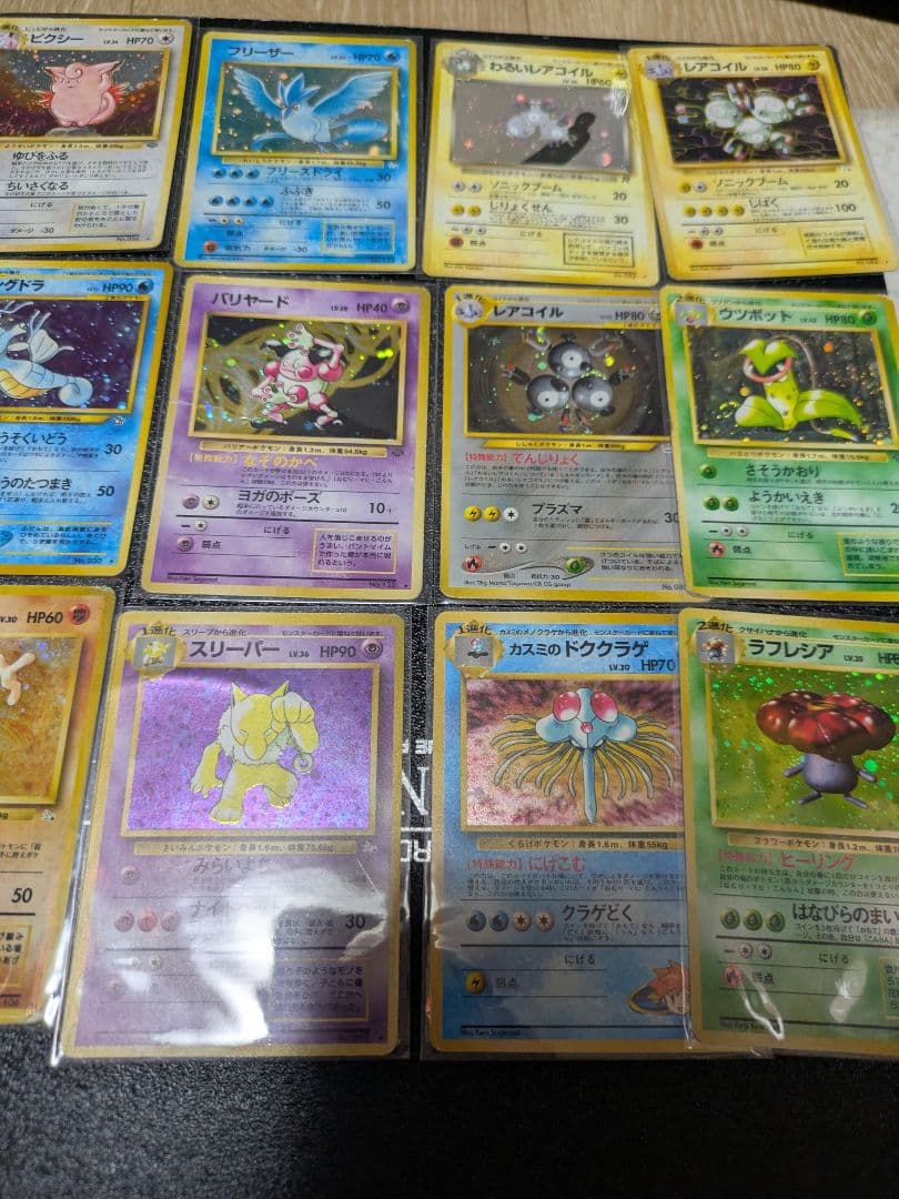 わ*か様 旧裏　ポケモンカード PMCG ホロ20枚セット