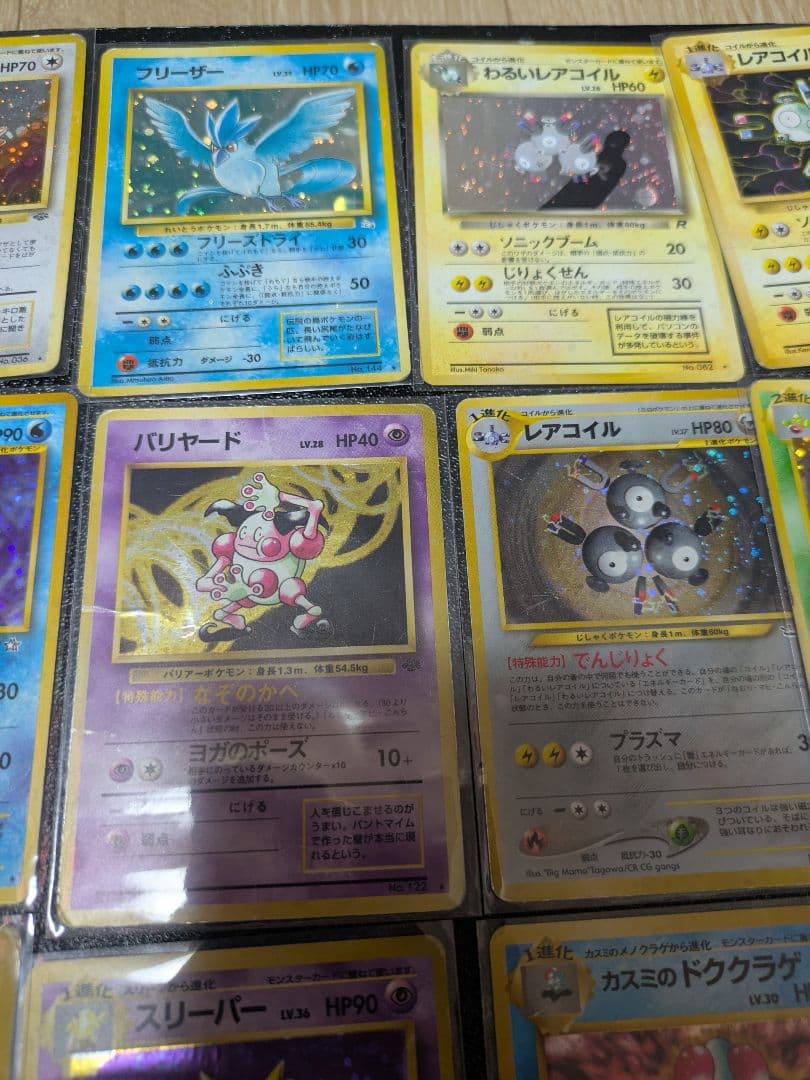 わ*か様 旧裏　ポケモンカード PMCG ホロ20枚セット