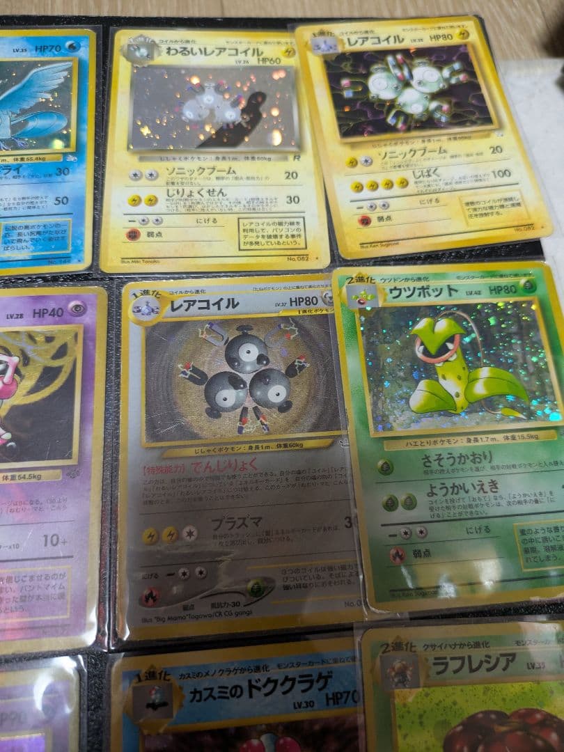 わ*か様 旧裏　ポケモンカード PMCG ホロ20枚セット