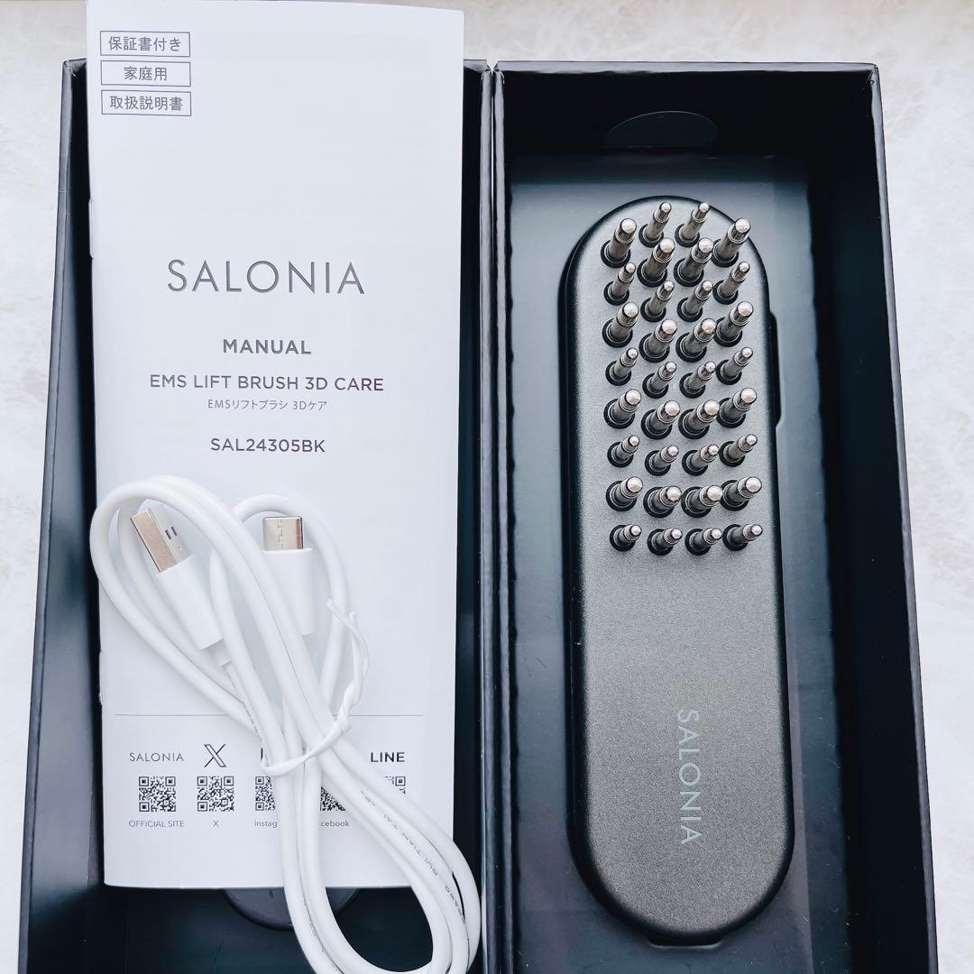 SALONIA(サロニア) EMSリフトブラシ 3Dケア