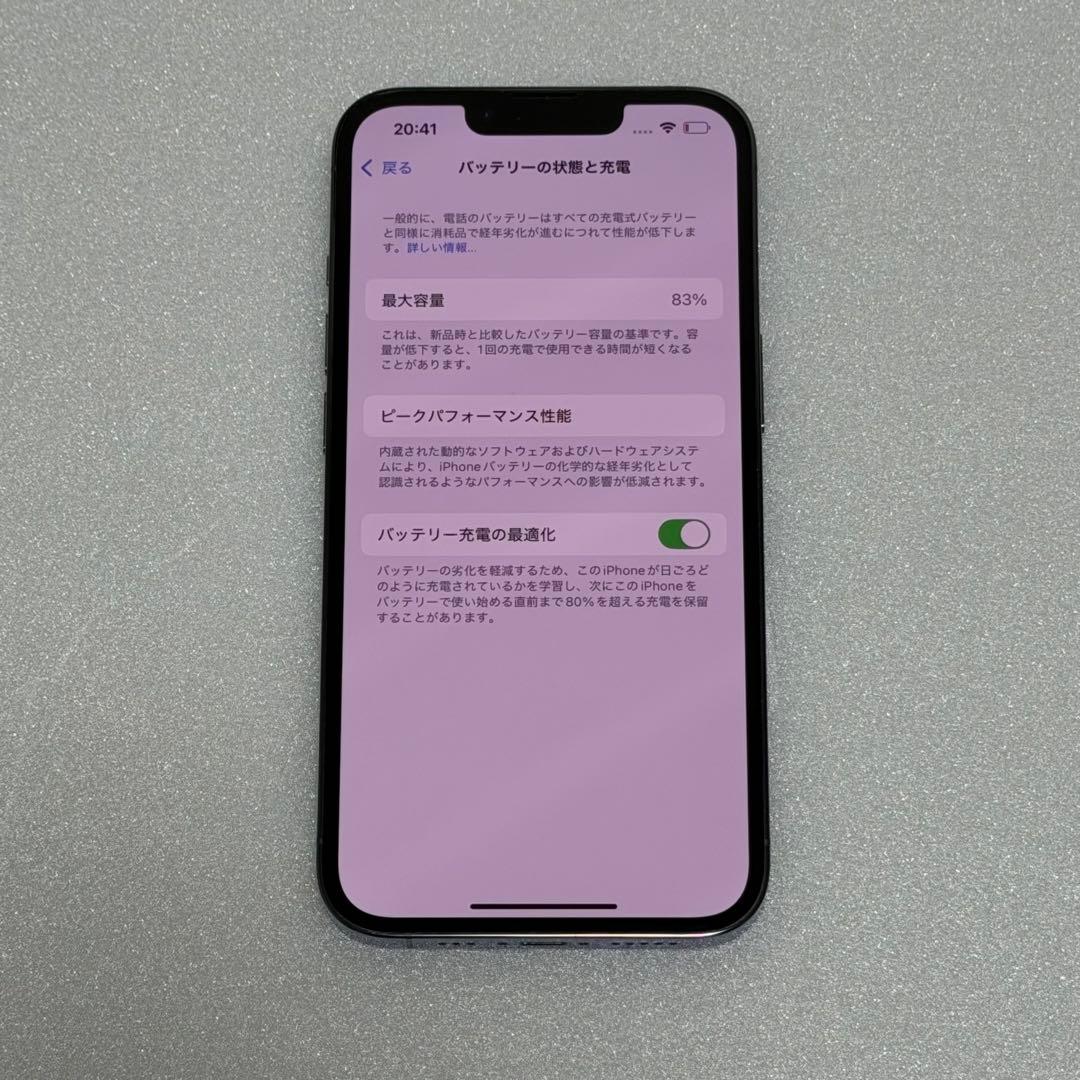 超美品 iPhone 13 Pro 256GB シエラブルー 箱ケーブル新品付