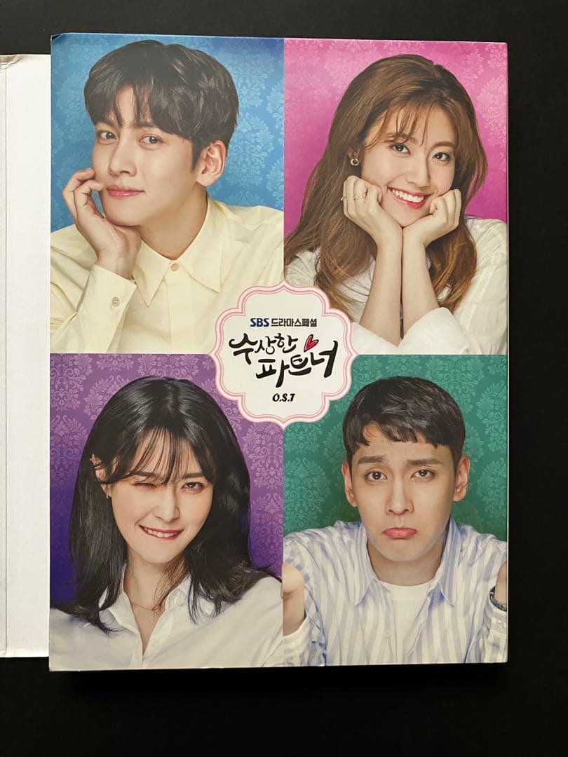 韓国ドラマ　あやしいパートナーOST　チチャンウク　2CD