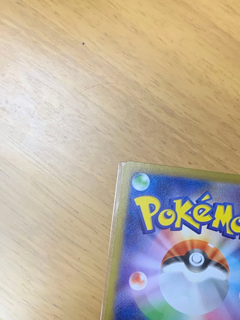 【美品】ポケモンカード ニャース SR 170/170 ・PSA鑑定用