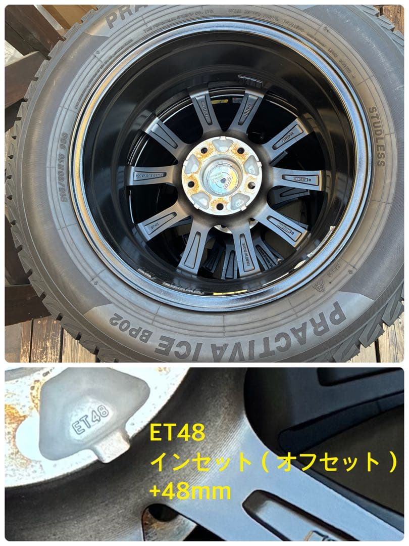 0721 スタッドレスPRACTIVA ICE BP02 ヨコハマ　ホイール付