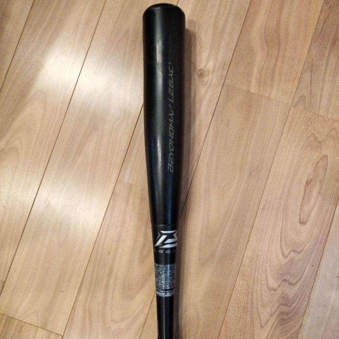 ビヨンドマックスレガシー 84 トップバランス