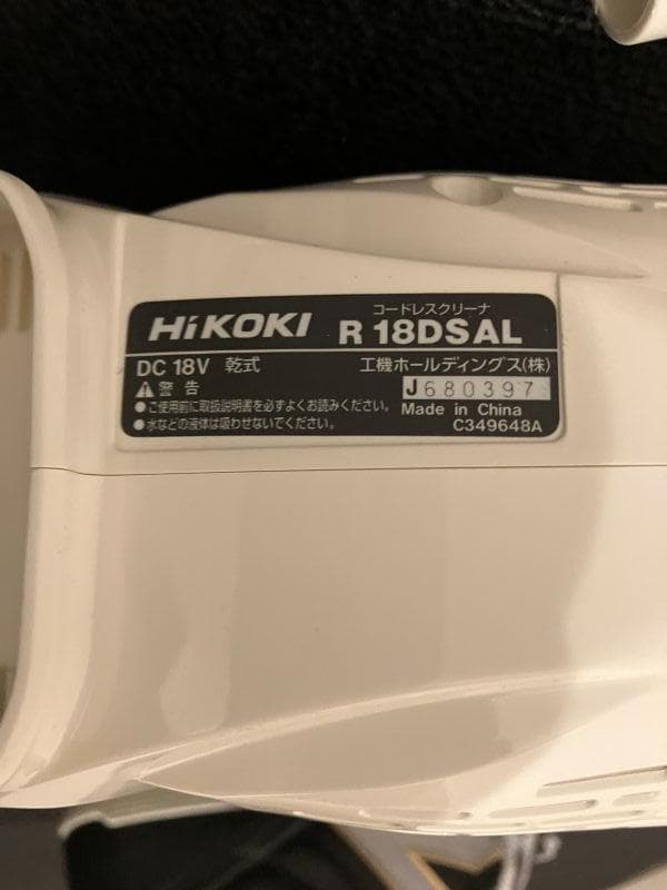 HiKOKI 18V コードレスクリーナー バッテリー 充電器付 フィルター新品
