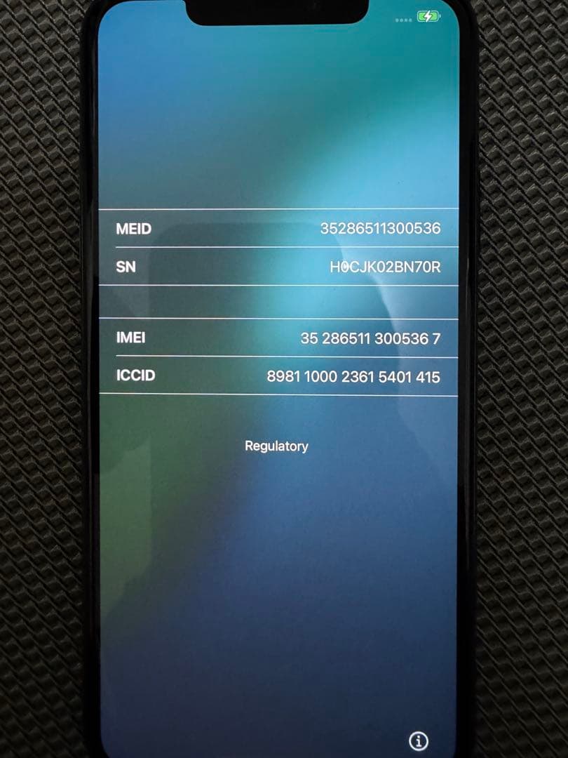 iphone 11 pro max 64GB SIMフリー