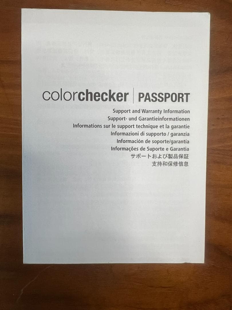 X-Rite ColorChecker Passport カラーチェッカー