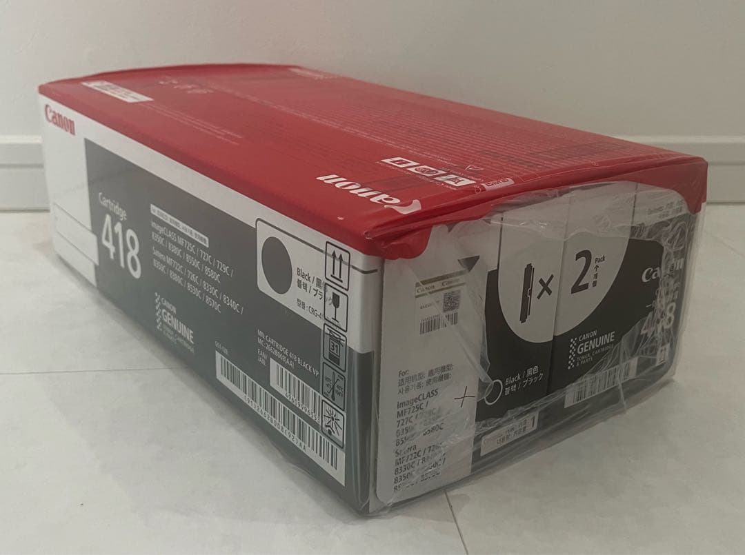 ク*ゲ様 キャノン　カートリッジ　418 セット販売