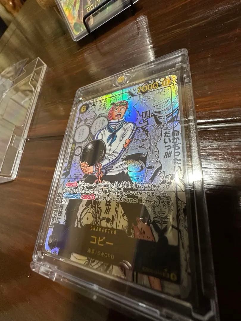コビー　コミパラ　ワンピースカード　 コミックパラレル EB04-044 ゾロ