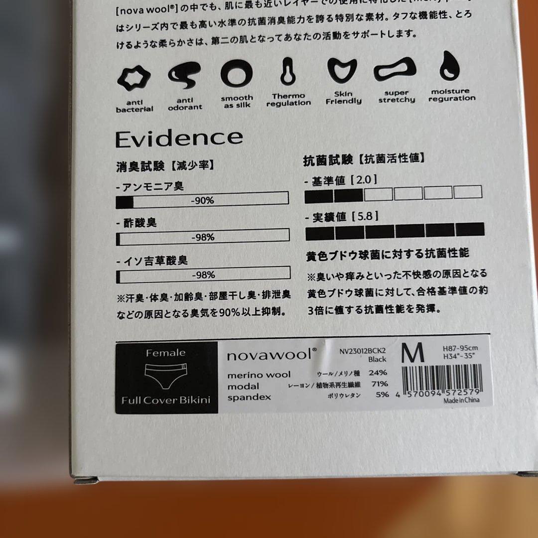 ワンノバ　one nova 360 Braブラショーツセット