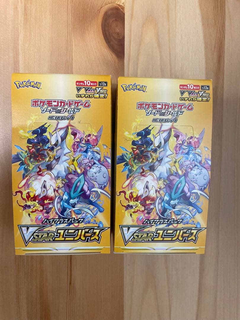 ポケモンカード　VSTARユニバース2BOX シュリンクなし