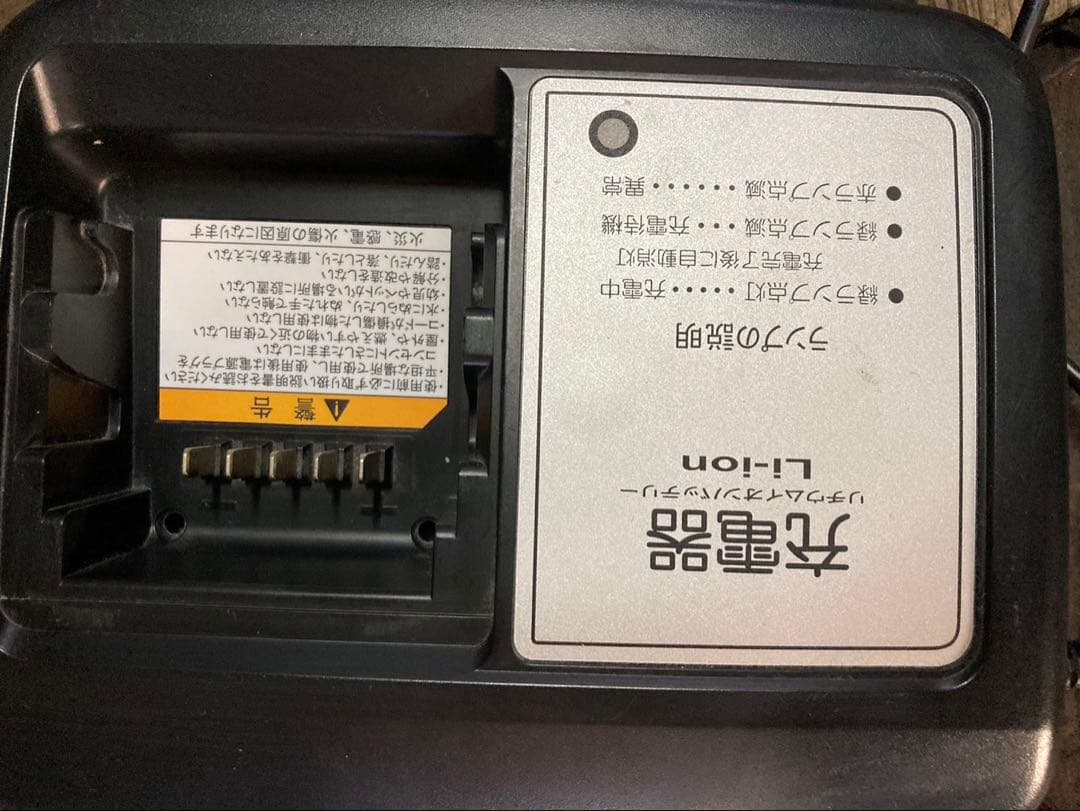 1619 スペアキー