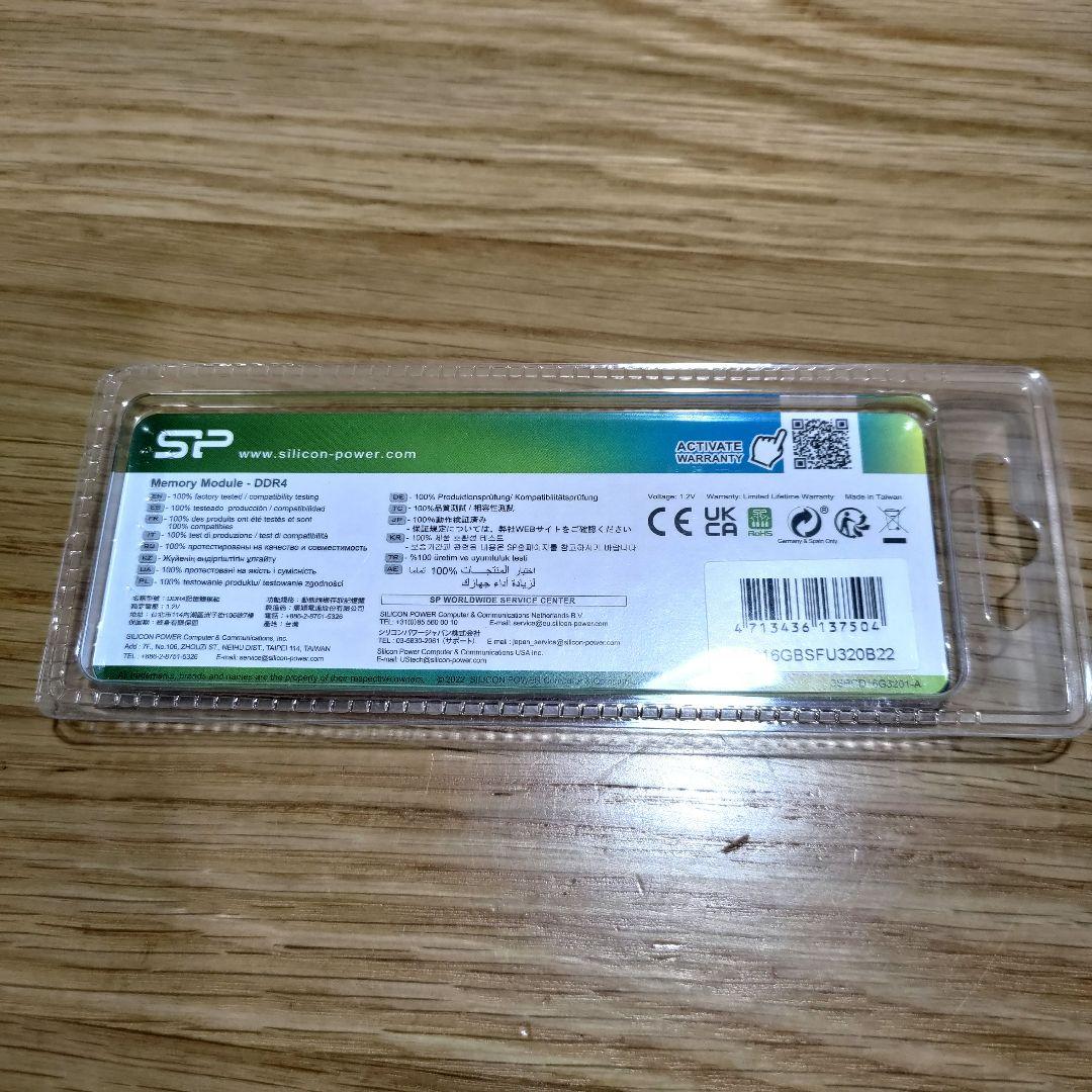 【新品未使用品】シリコンパワー DDR4 3200 16GB (8GB×2)