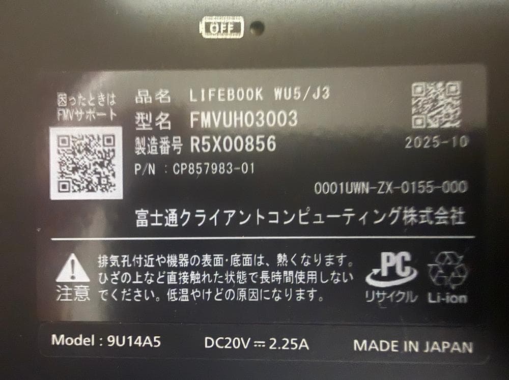 LIFEBOOK FH/WU1003 ノートPC 本体
