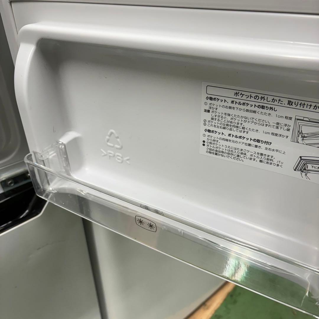 423 コンパクト冷蔵庫　洗濯機　セット　小型　一人暮らし　小さめ　単身用