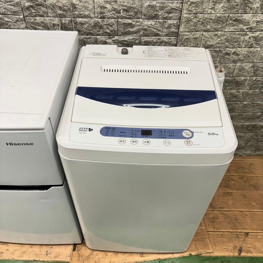 423 コンパクト冷蔵庫　洗濯機　セット　小型　一人暮らし　小さめ　単身用