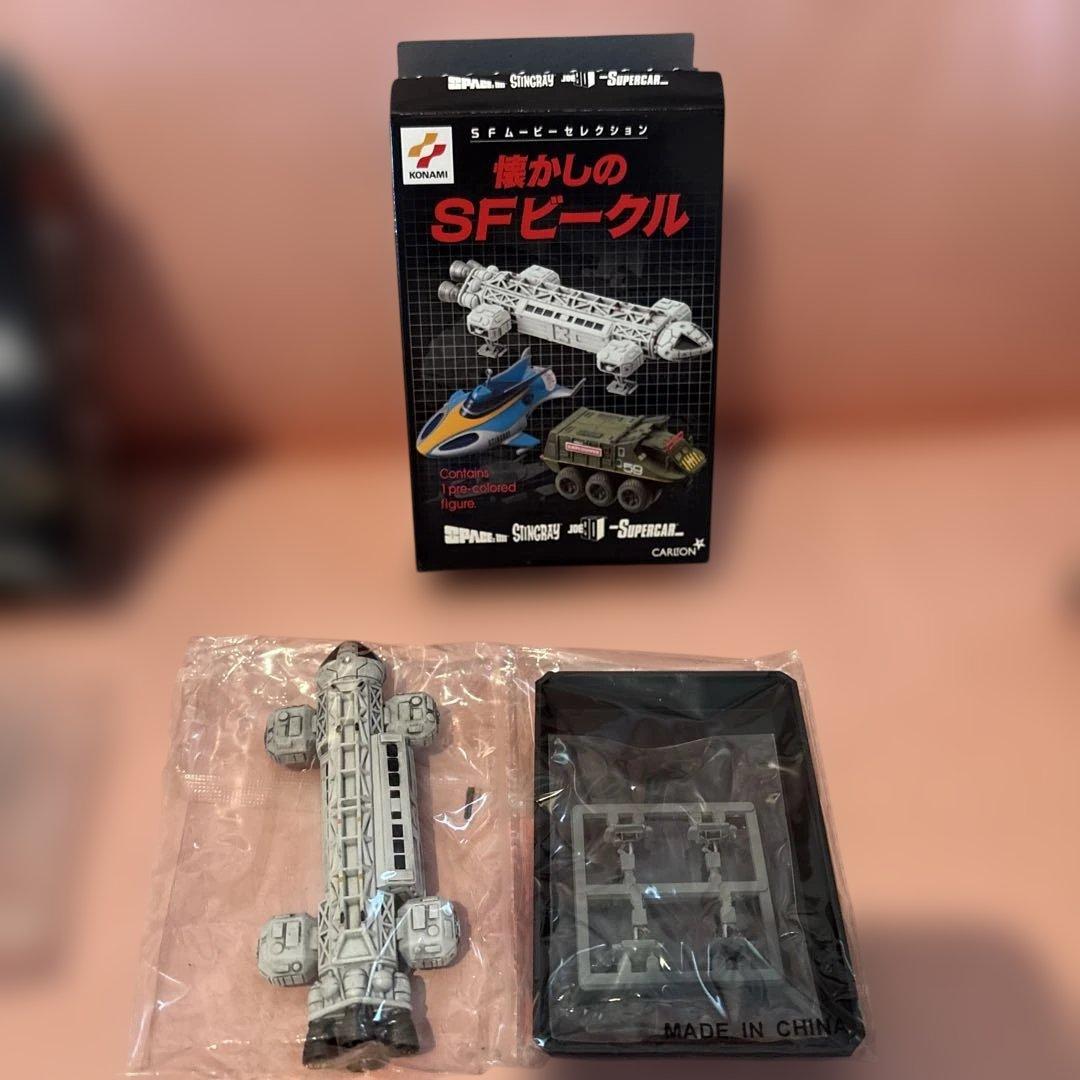 SFムービーコレクション 懐かしのSFビークル フィギュア（4個セット)