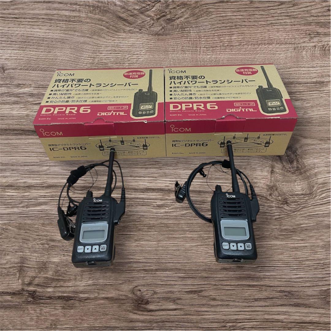 【美品・2台セット】アイコムDPR6 デジタル無線機 充電器・イヤホンマイク付き