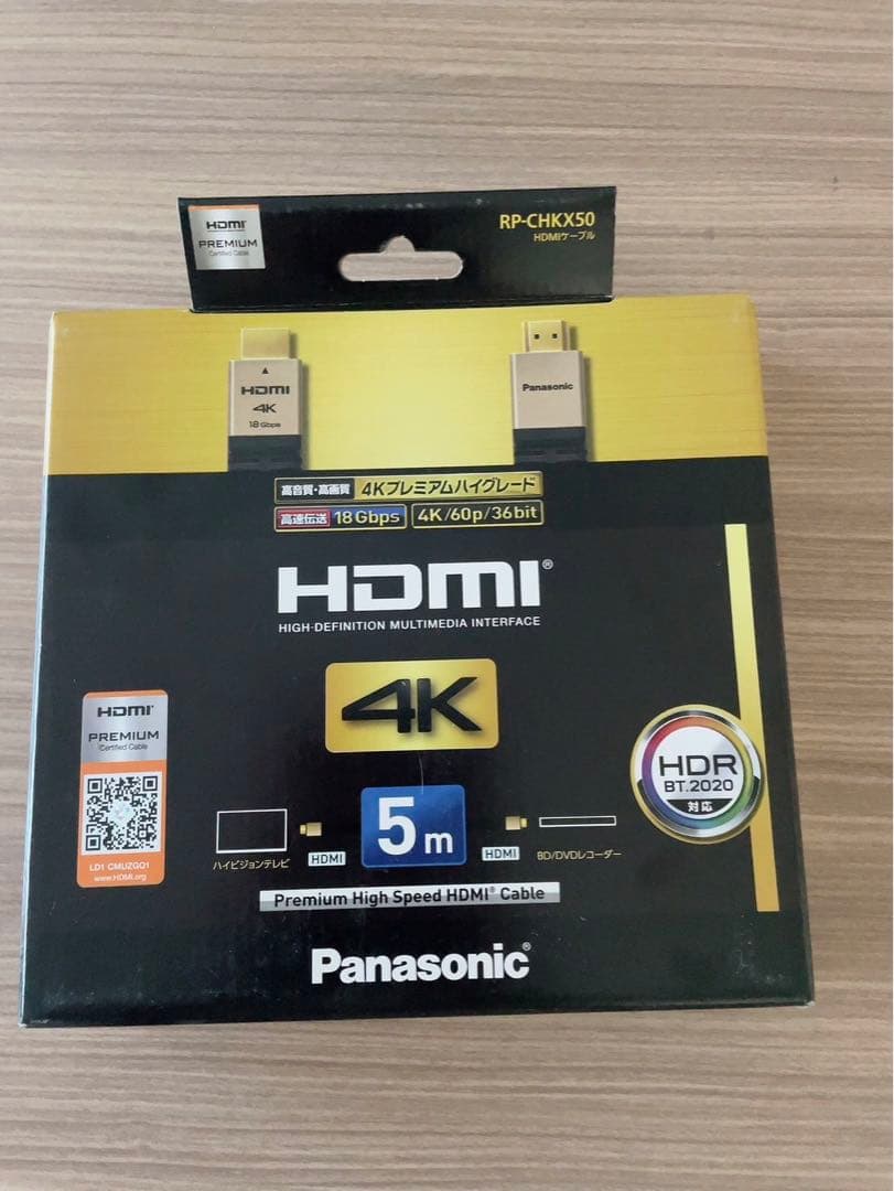 4k対応HDMIケーブル最高品質！Panasonic RP-CHKX50-K
