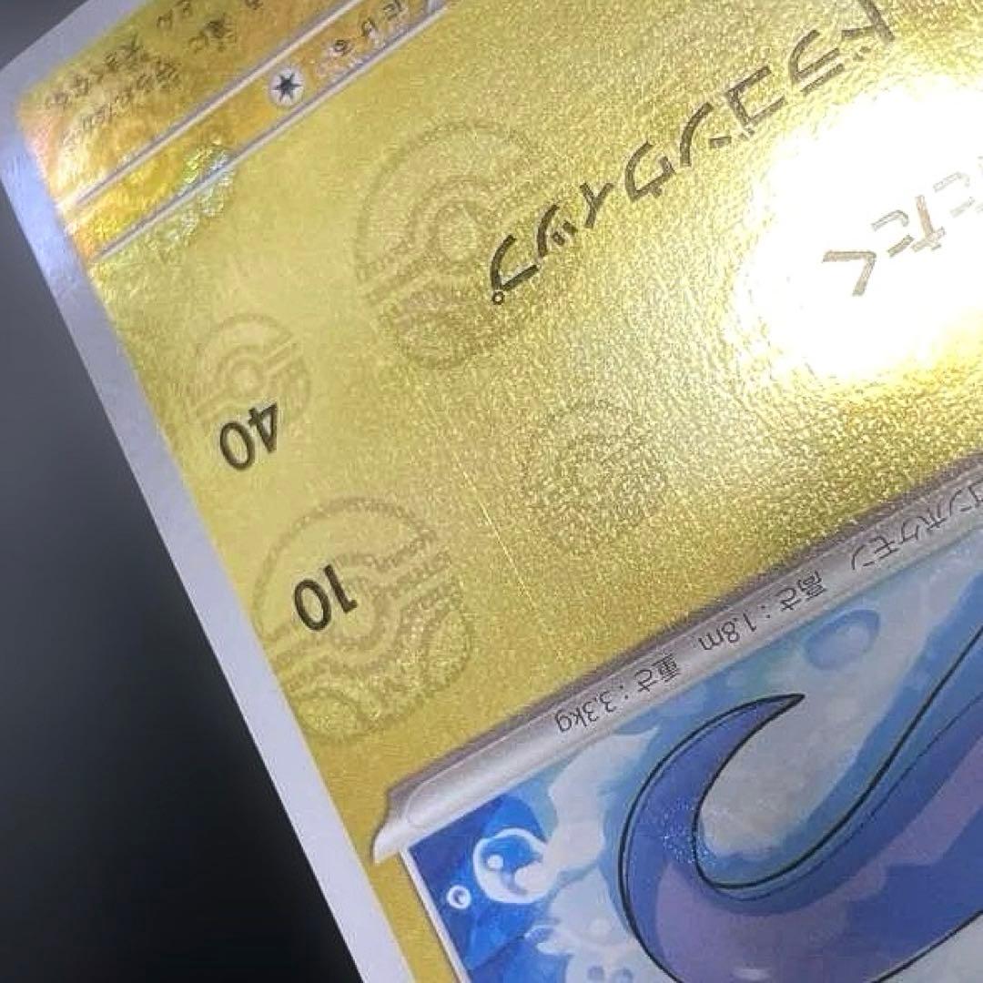 マスターボールミラー 151 まとめ ヒトカゲ ニャース コイキング ギャラドス