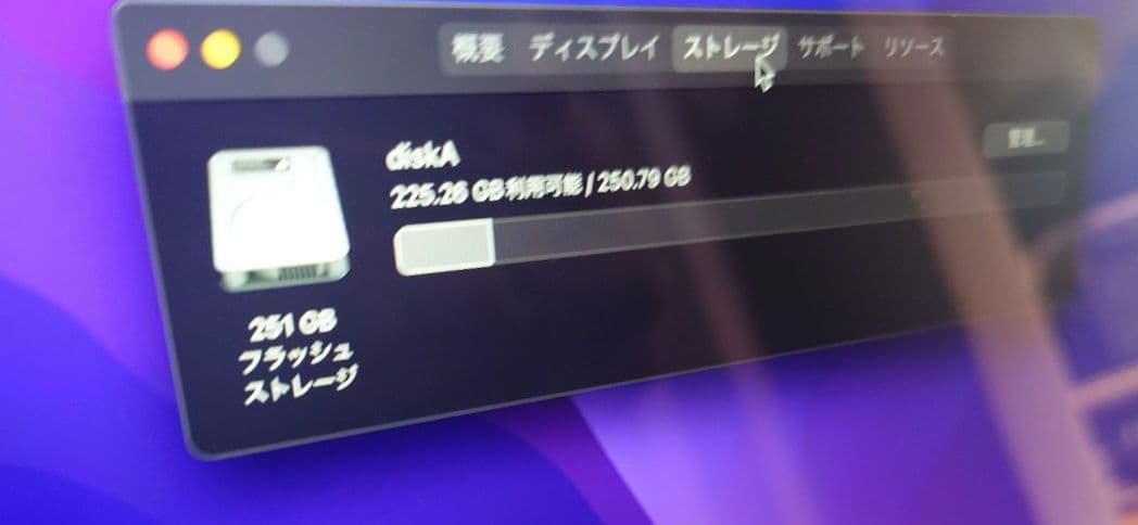 MacBookPro 2015 13インチ i5 8gbram ssd256gb