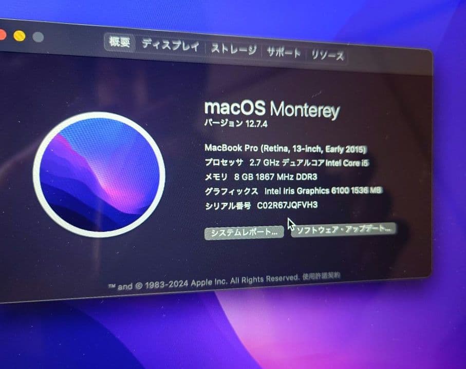 MacBookPro 2015 13インチ i5 8gbram ssd256gb