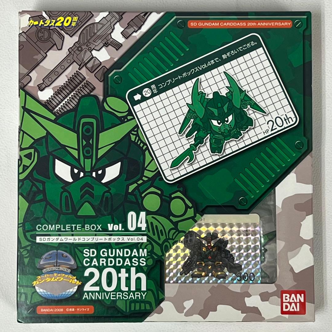 限定 SD GUNDAM WORLD コンプリートボックスセット 01-04
