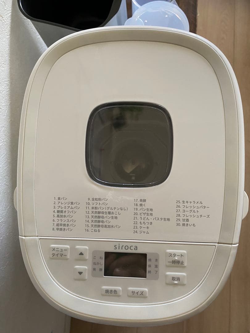 2024年製　siroca ホームベーカリー