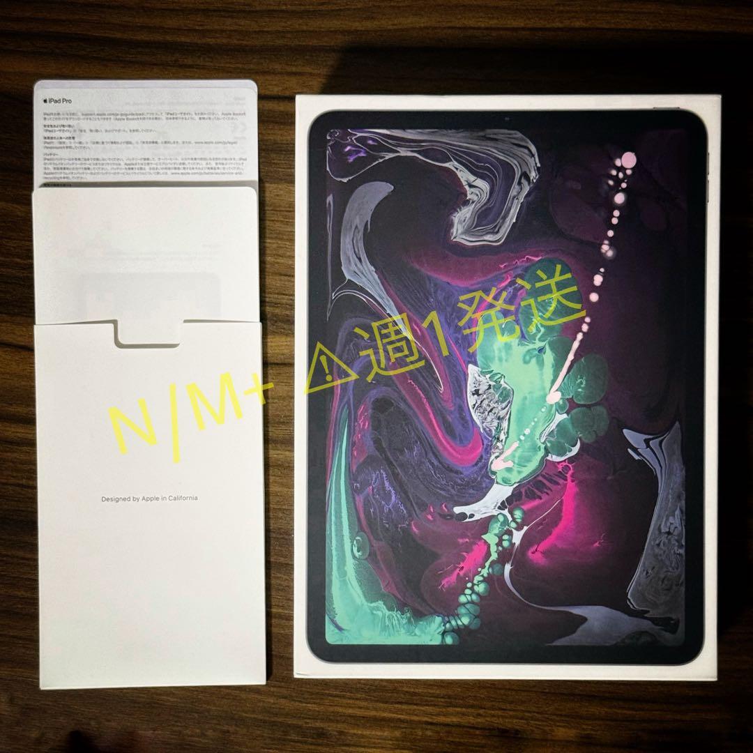 ゆ*う様 11インチiPad Pro Wi-Fi 64GB スペースグレイ