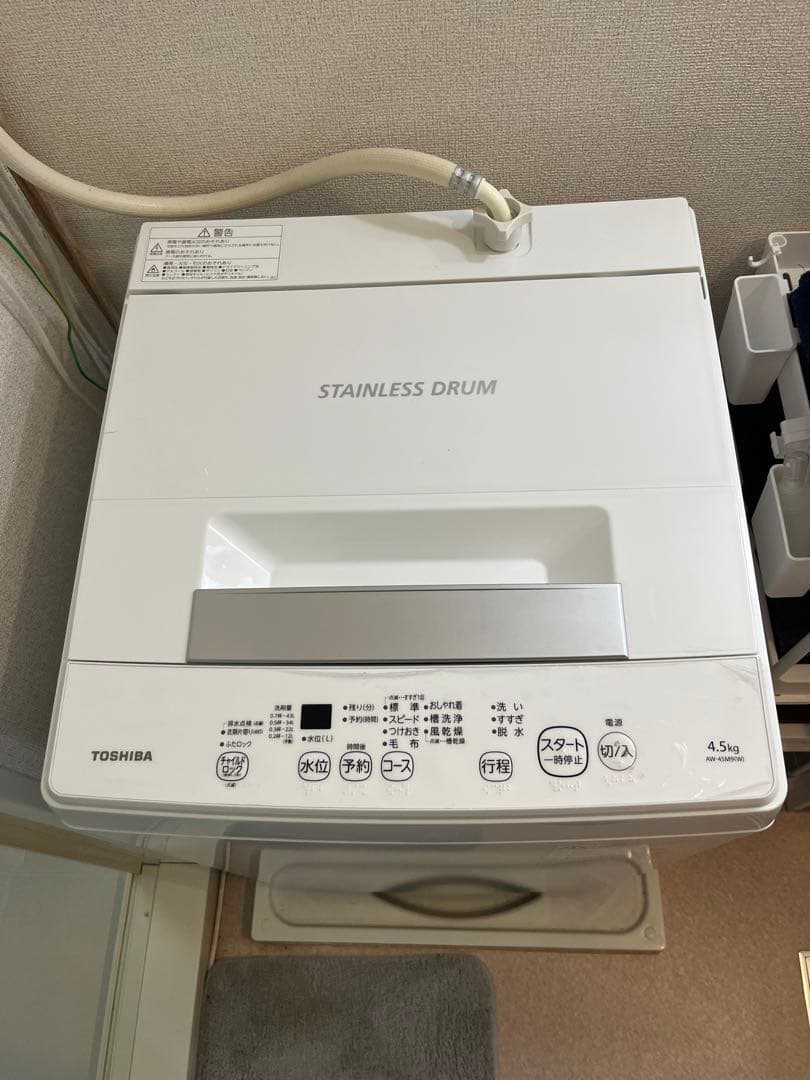 ※ 緒方正雄　※東芝TOSHIBA AW-45M9 全自動洗濯機4.5kg