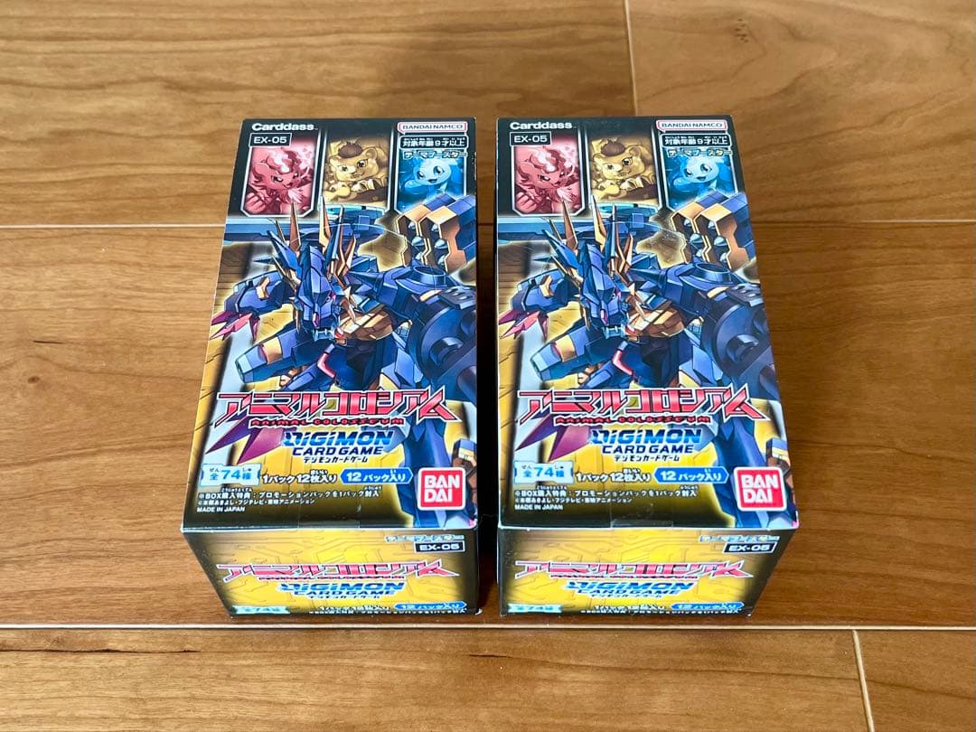 デジモンカードゲーム EX-05 アニマルコロシアム　2boxセット