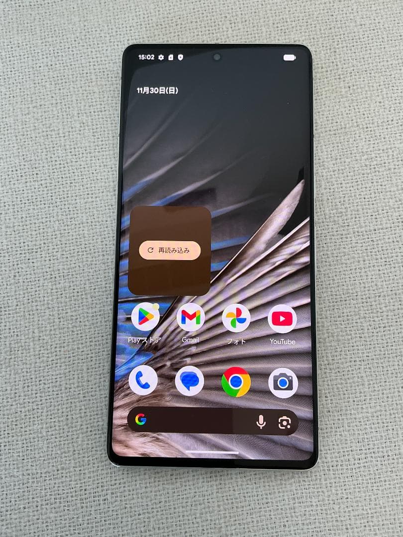 Pixel 7 Pro ホワイト 256GB 本体 SIM フリー
