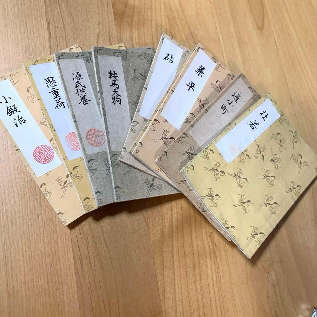 謡　謡曲　袖珍本　しゅうちんぽん　豆本　ミニ本　ポケット版　携帯　セット1402