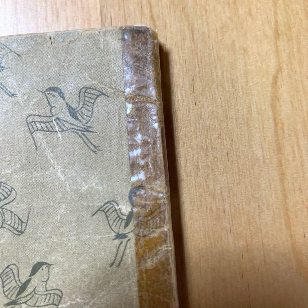 謡　謡曲　袖珍本　しゅうちんぽん　豆本　ミニ本　ポケット版　携帯　セット1402