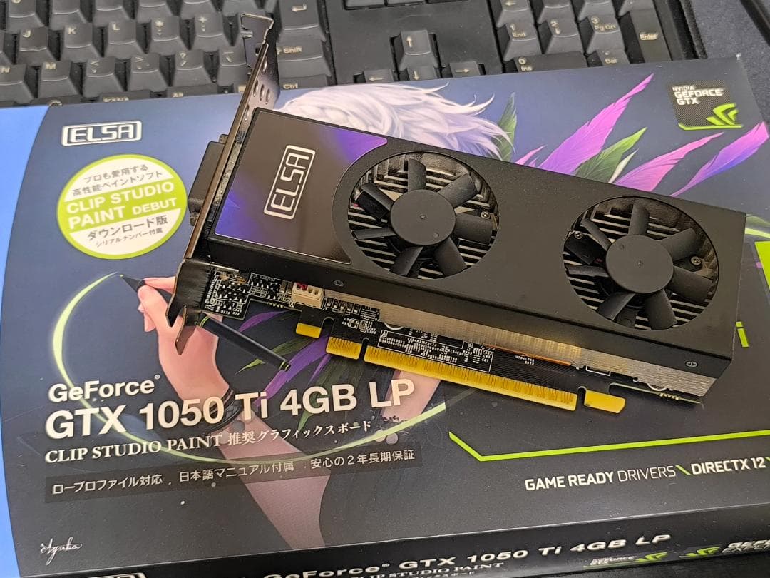 [動作確認済み] ELSA GeForce GTX 1050 Ti 4GB LP