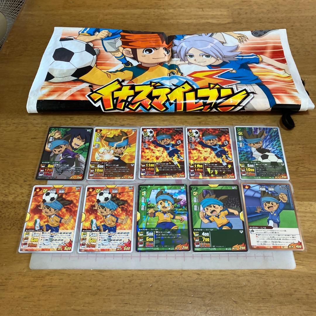 イナズマイレブン 西園信助◯33