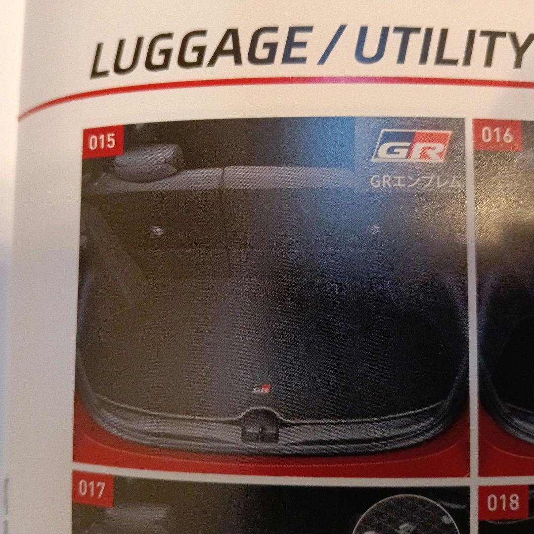 ＧＲヤリス純正ラゲッジマット＆GRヤリス純正　トノカバー